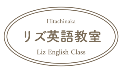 Liz(リズ)英語教室